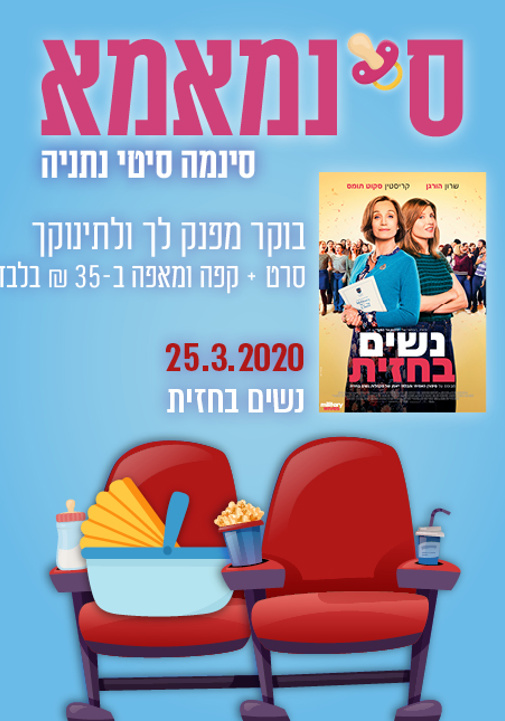 פוסטר